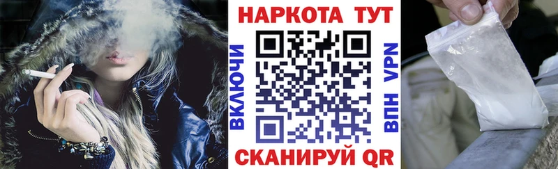Как найти наркотики Аргун Галлюциногенные грибы  Каннабис  Alpha PVP  Меф  ГАШ 