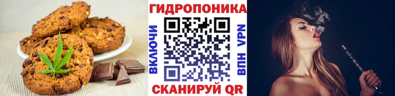 Cannafood марихуана  Аргун 