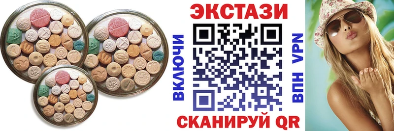 Ecstasy Дубай  OMG зеркало  Аргун 