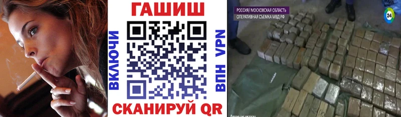 ГАШИШ ice o lator  хочу   Аргун 