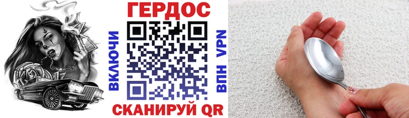 купить наркоту  Аргун  нарко площадка наркотические препараты  Героин Heroin 