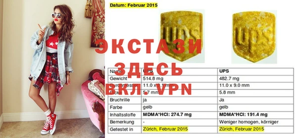 кристаллы Алексин