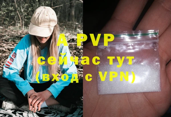 альфа пвп Алексеевка