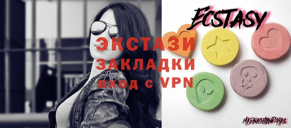 ГАЛЛЮЦИНОГЕННЫЕ ГРИБЫ Алзамай