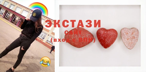 ECSTASY Нефтекумск