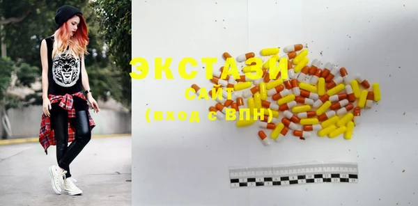ECSTASY Нефтекумск