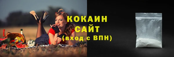 кокаин перу Нея