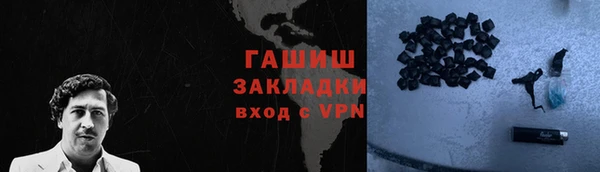 ГАЛЛЮЦИНОГЕННЫЕ ГРИБЫ Алзамай
