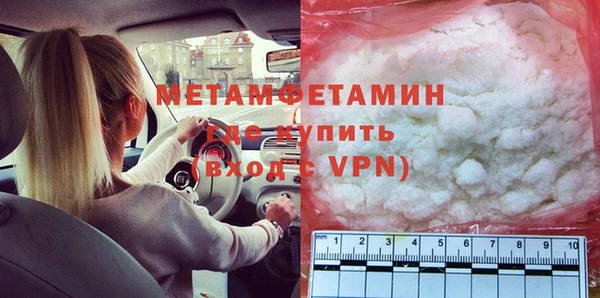 ECSTASY Нефтекумск