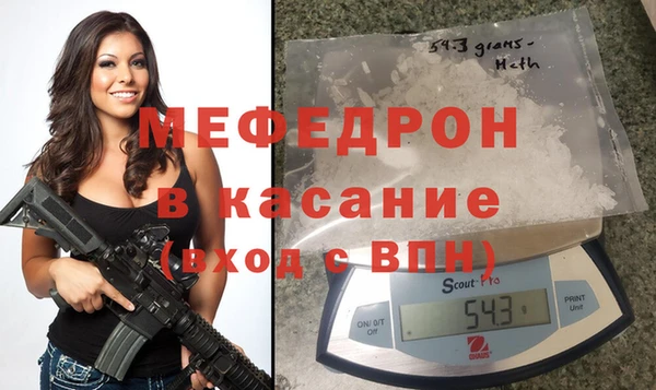 ECSTASY Нефтекумск