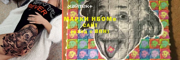 ГАЛЛЮЦИНОГЕННЫЕ ГРИБЫ Алзамай