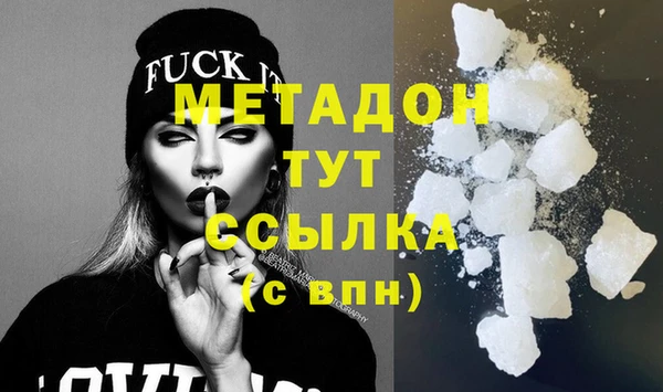 кристаллы Алексин