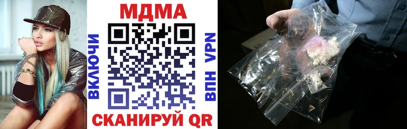 MDMA crystal  Аргун 