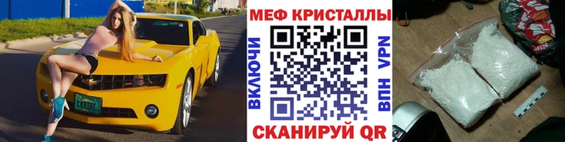 Меф мука  Аргун 