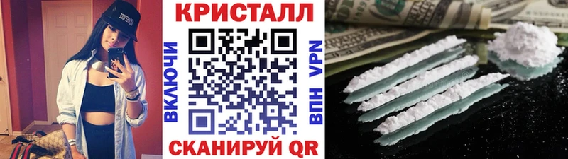 Первитин кристалл  наркотики  Аргун 
