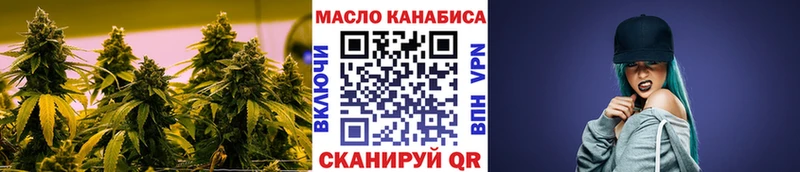 mega зеркало  Аргун  ТГК гашишное масло 